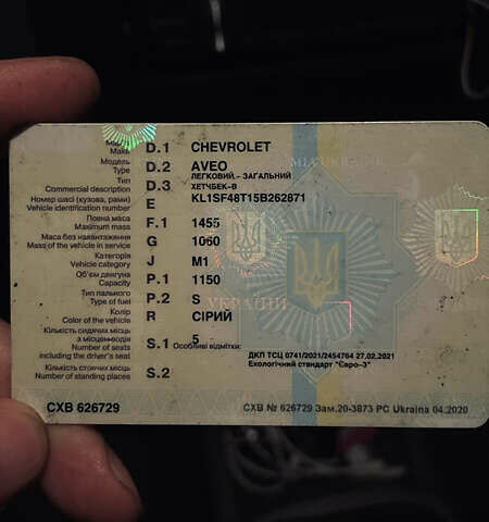 Шевроле Авео, об'ємом двигуна 1.2 л та пробігом 240 тис. км за 2200 $, фото 1 на Automoto.ua