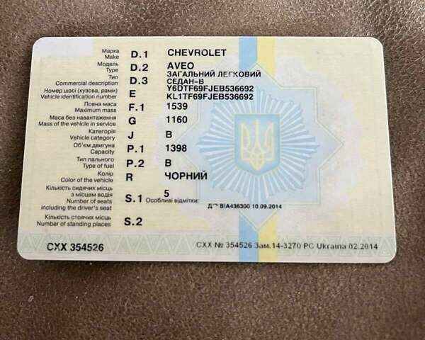 Шевроле Авео, об'ємом двигуна 0 л та пробігом 104 тис. км за 8500 $, фото 13 на Automoto.ua