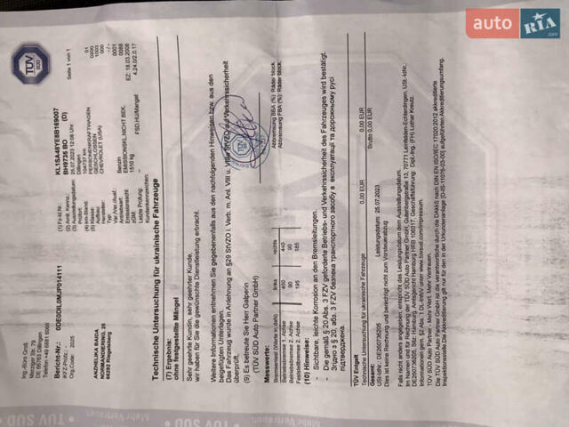 Серый Шевроле Авео, объемом двигателя 1.5 л и пробегом 112 тыс. км за 5200 $, фото 17 на Automoto.ua