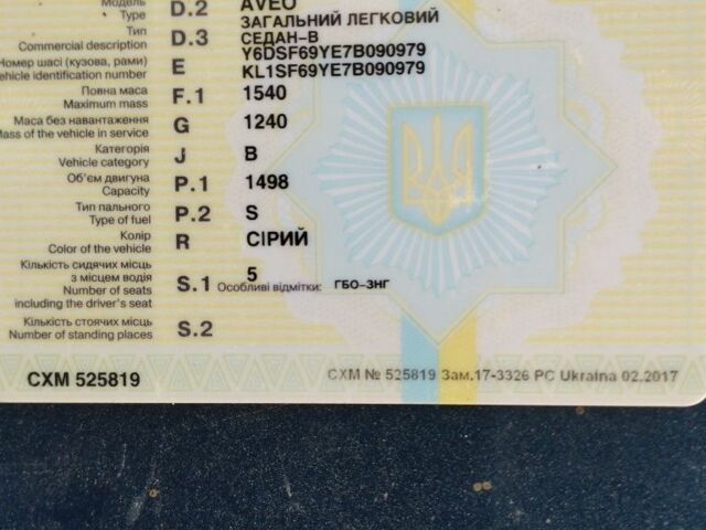 Серый Шевроле Авео, объемом двигателя 1.5 л и пробегом 125 тыс. км за 5200 $, фото 7 на Automoto.ua