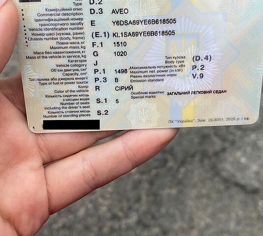 Серый Шевроле Авео, объемом двигателя 1.5 л и пробегом 174 тыс. км за 3000 $, фото 9 на Automoto.ua