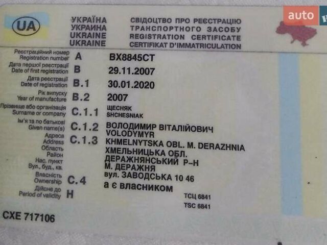 Сірий Шевроле Авео, об'ємом двигуна 1.6 л та пробігом 295 тис. км за 1800 $, фото 23 на Automoto.ua