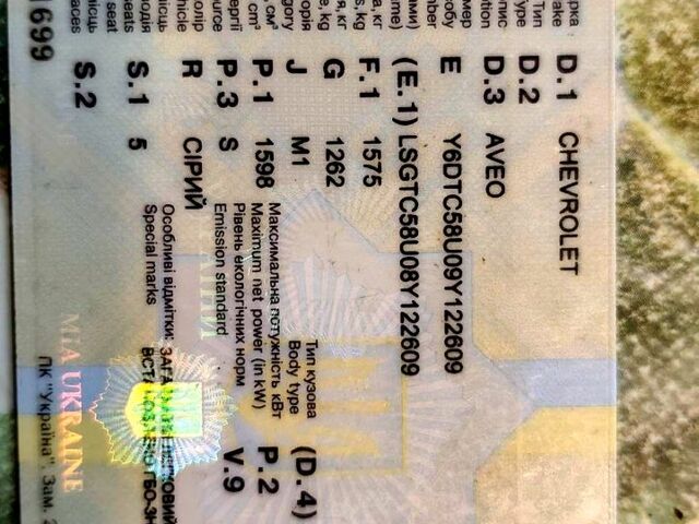 Серый Шевроле Авео, объемом двигателя 1.6 л и пробегом 390 тыс. км за 2599 $, фото 7 на Automoto.ua