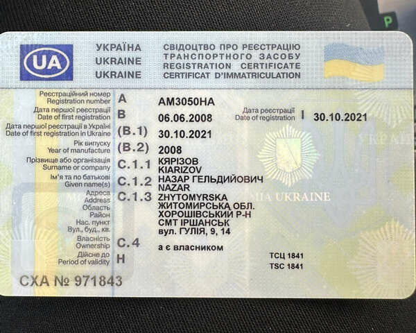 Серый Шевроле Авео, объемом двигателя 1.4 л и пробегом 175 тыс. км за 3350 $, фото 13 на Automoto.ua