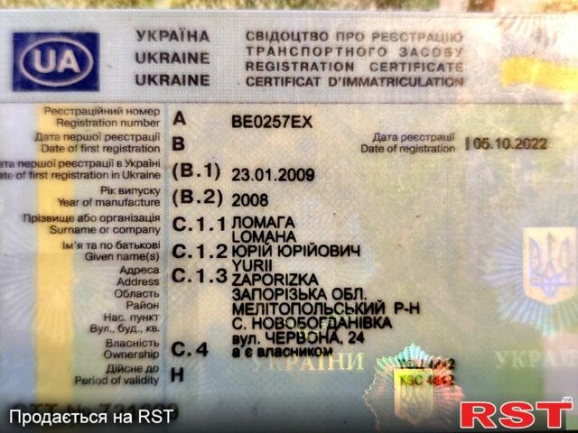 Серый Шевроле Авео, объемом двигателя 1.6 л и пробегом 390 тыс. км за 2599 $, фото 6 на Automoto.ua