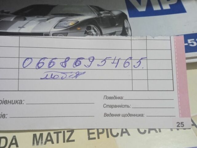 Синій Шевроле Авео, об'ємом двигуна 0.15 л та пробігом 160 тис. км за 3700 $, фото 7 на Automoto.ua