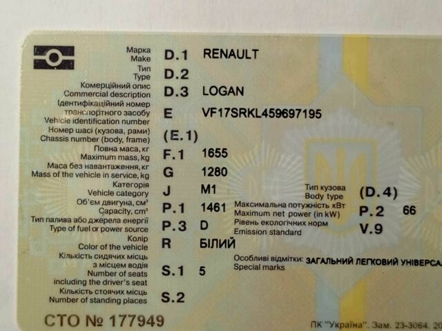 Синий Шевроле Авео, объемом двигателя 0 л и пробегом 107 тыс. км за 4400 $, фото 7 на Automoto.ua