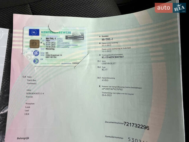 Синий Шевроле Авео, объемом двигателя 1.4 л и пробегом 160 тыс. км за 6500 $, фото 38 на Automoto.ua