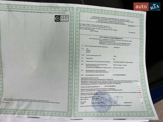 Синий Шевроле Авео, объемом двигателя 1.4 л и пробегом 160 тыс. км за 6500 $, фото 37 на Automoto.ua