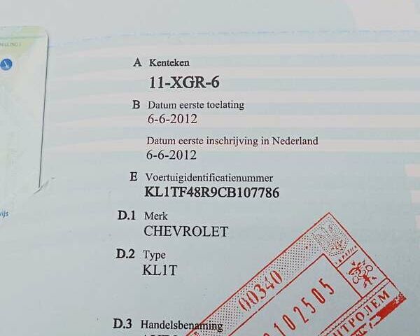 Синий Шевроле Авео, объемом двигателя 1.3 л и пробегом 145 тыс. км за 6350 $, фото 28 на Automoto.ua