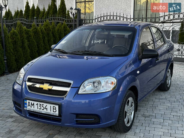 Синий Шевроле Авео, объемом двигателя 1.5 л и пробегом 11 тыс. км за 6350 $, фото 7 на Automoto.ua