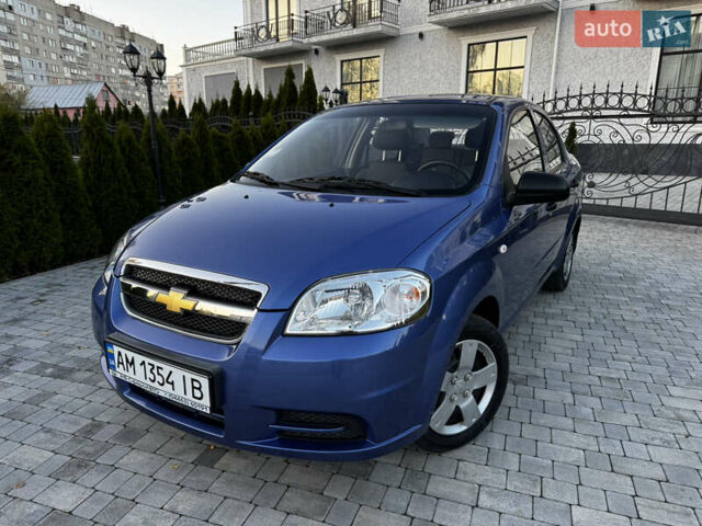 Синий Шевроле Авео, объемом двигателя 1.5 л и пробегом 11 тыс. км за 6350 $, фото 28 на Automoto.ua