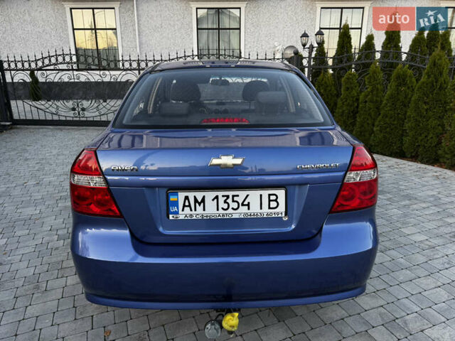 Синий Шевроле Авео, объемом двигателя 1.5 л и пробегом 11 тыс. км за 6350 $, фото 59 на Automoto.ua