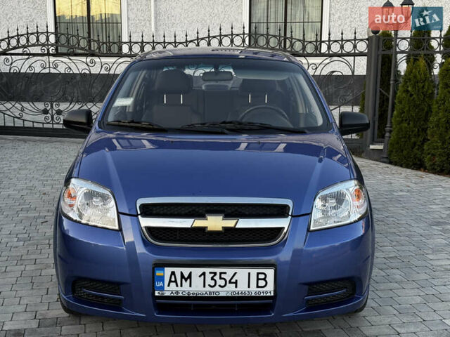 Синий Шевроле Авео, объемом двигателя 1.5 л и пробегом 11 тыс. км за 6350 $, фото 11 на Automoto.ua