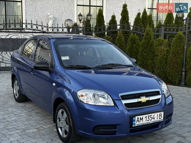 Синий Шевроле Авео, объемом двигателя 1.5 л и пробегом 11 тыс. км за 6350 $, фото 13 на Automoto.ua