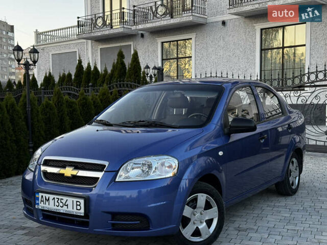 Синий Шевроле Авео, объемом двигателя 1.5 л и пробегом 11 тыс. км за 6350 $, фото 1 на Automoto.ua