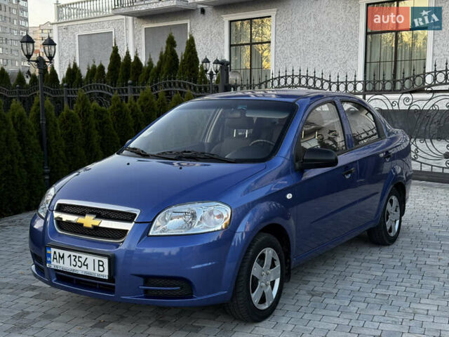 Синий Шевроле Авео, объемом двигателя 1.5 л и пробегом 11 тыс. км за 6350 $, фото 8 на Automoto.ua