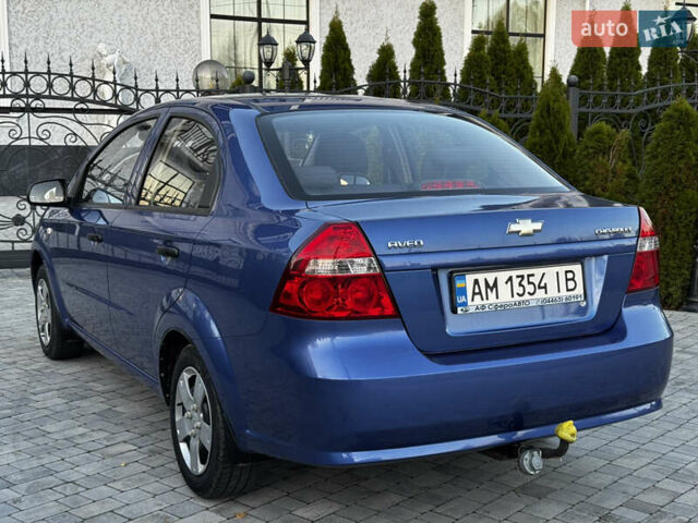 Синий Шевроле Авео, объемом двигателя 1.5 л и пробегом 11 тыс. км за 6350 $, фото 55 на Automoto.ua