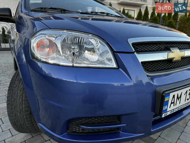 Синий Шевроле Авео, объемом двигателя 1.5 л и пробегом 11 тыс. км за 6350 $, фото 35 на Automoto.ua