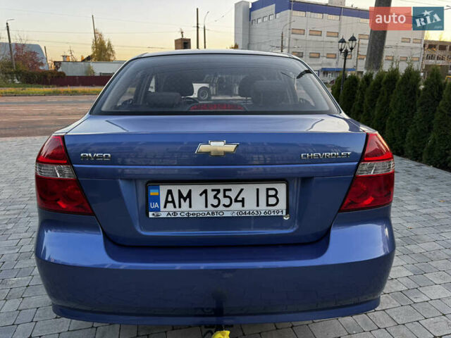 Синий Шевроле Авео, объемом двигателя 1.5 л и пробегом 11 тыс. км за 6350 $, фото 20 на Automoto.ua