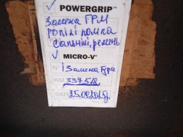 Оранжевый Шевроле Авео, объемом двигателя 0 л и пробегом 341 тыс. км за 3500 $, фото 7 на Automoto.ua