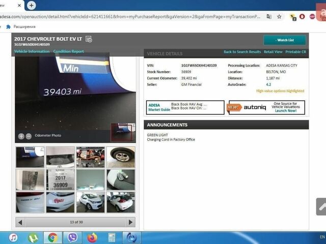 Білий Шевроле Bolt EV, об'ємом двигуна 0 л та пробігом 81 тис. км за 15200 $, фото 24 на Automoto.ua