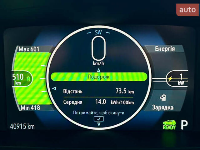 Белый Шевроле Bolt EV, объемом двигателя 0 л и пробегом 40 тыс. км за 15250 $, фото 94 на Automoto.ua