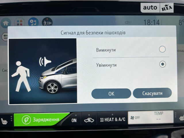 Сірий Шевроле Bolt EV, об'ємом двигуна 0 л та пробігом 114 тис. км за 20499 $, фото 29 на Automoto.ua