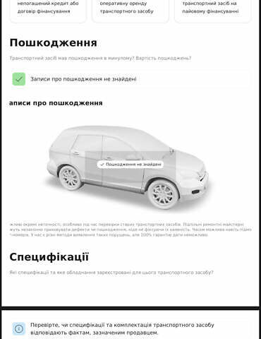 Білий Шевроле Каптіва, об'ємом двигуна 2.23 л та пробігом 192 тис. км за 11950 $, фото 2 на Automoto.ua