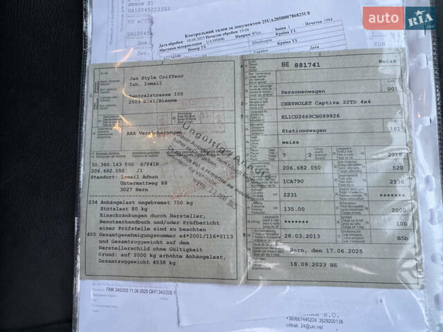 Білий Шевроле Каптіва, об'ємом двигуна 2.23 л та пробігом 211 тис. км за 12200 $, фото 56 на Automoto.ua