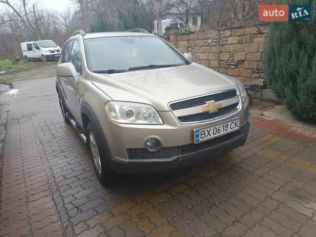 Бежевий Шевроле Каптіва, об'ємом двигуна 1.99 л та пробігом 253 тис. км за 7500 $, фото 8 на Automoto.ua