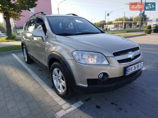 Бежевый Шевроле Каптива, объемом двигателя 2.4 л и пробегом 204 тыс. км за 6900 $, фото 21 на Automoto.ua
