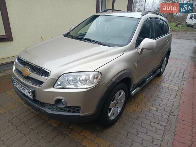 Бежевий Шевроле Каптіва, об'ємом двигуна 1.99 л та пробігом 253 тис. км за 7500 $, фото 7 на Automoto.ua