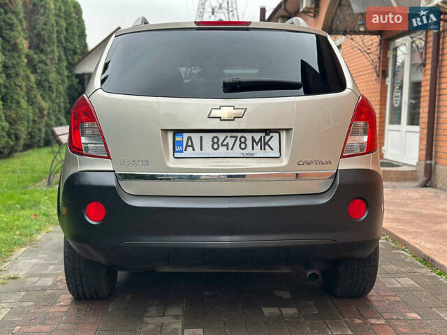 Бежевый Шевроле Каптива, объемом двигателя 2.38 л и пробегом 122 тыс. км за 6999 $, фото 6 на Automoto.ua