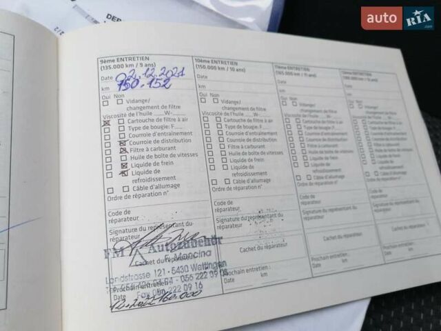 Чорний Шевроле Каптіва, об'ємом двигуна 2 л та пробігом 212 тис. км за 9450 $, фото 87 на Automoto.ua