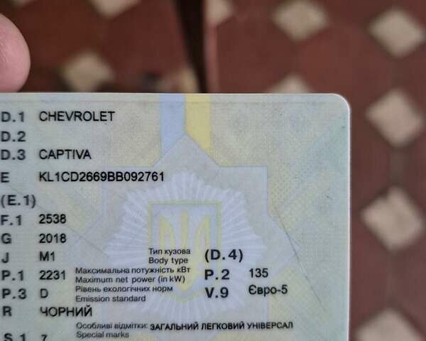 Шевроле Каптива 2011 в Броварах на Automoto.ua Черный Шевроле Каптива, объемом двигателя 2.23 л и пробегом 283 тыс. км за 9000 $, фото 1 на Automoto.ua