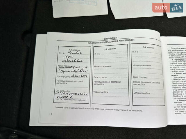 Черный Шевроле Каптива, объемом двигателя 2.38 л и пробегом 210 тыс. км за 11350 $, фото 204 на Automoto.ua