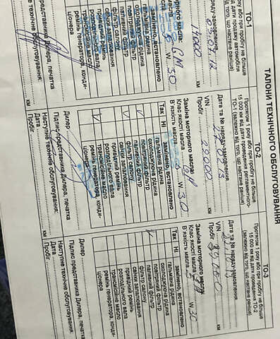 Серый Шевроле Каптива, объемом двигателя 2.38 л и пробегом 191 тыс. км за 9400 $, фото 28 на Automoto.ua