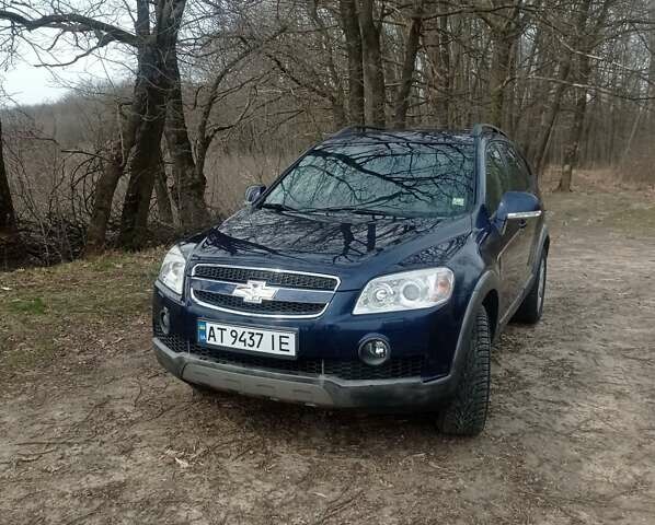 Синий Шевроле Каптива, объемом двигателя 2 л и пробегом 307 тыс. км за 8200 $, фото 1 на Automoto.ua