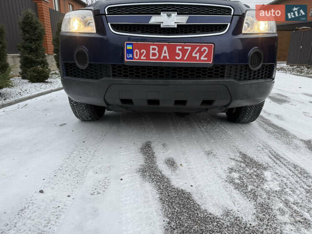 Синий Шевроле Каптива, объемом двигателя 2.4 л и пробегом 178 тыс. км за 9200 $, фото 27 на Automoto.ua