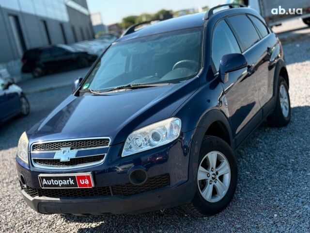 Синий Шевроле Каптива, объемом двигателя 2 л и пробегом 163 тыс. км за 8690 $, фото 2 на Automoto.ua