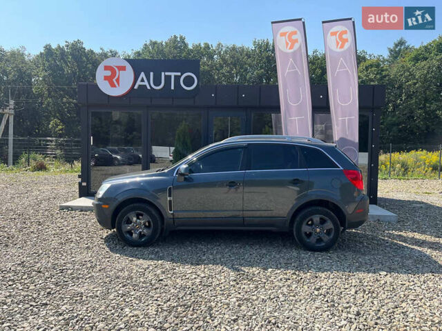 Синий Шевроле Каптива, объемом двигателя 2.38 л и пробегом 213 тыс. км за 9500 $, фото 1 на Automoto.ua