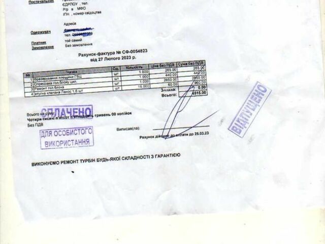 Белый Шевроле Чеветте, объемом двигателя 1.6 л и пробегом 230 тыс. км за 3400 $, фото 7 на Automoto.ua