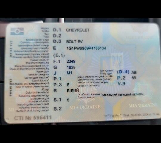 Шевроле Чеветте 2023 в Николаеве на Automoto.ua Белый Шевроле Чеветте, объемом двигателя 0 л и пробегом 65 тыс. км за 20000 $, фото 5 на Automoto.ua