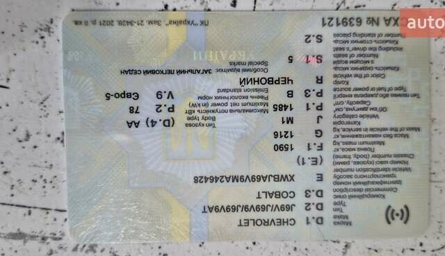 Червоний Шевроле Кобальт, об'ємом двигуна 1.49 л та пробігом 79 тис. км за 9500 $, фото 10 на Automoto.ua
