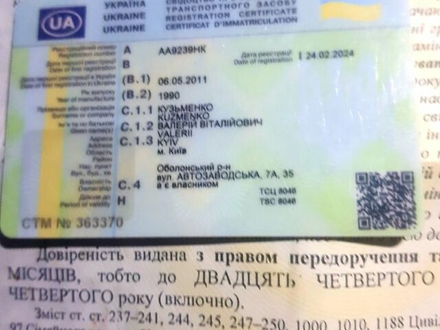 Синій Шевроле Корсика, об'ємом двигуна 3.1 л та пробігом 200 тис. км за 1111 $, фото 10 на Automoto.ua