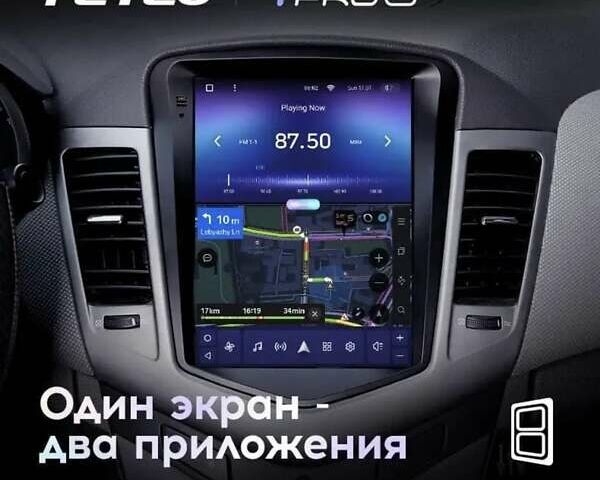 Чорний Шевроле Круз, об'ємом двигуна 1.6 л та пробігом 203 тис. км за 7200 $, фото 19 на Automoto.ua