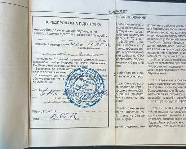 Коричневый Шевроле Круз, объемом двигателя 1.8 л и пробегом 89 тыс. км за 6900 $, фото 27 на Automoto.ua