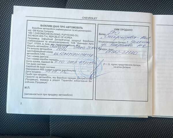 Коричневый Шевроле Круз, объемом двигателя 1.8 л и пробегом 89 тыс. км за 6900 $, фото 26 на Automoto.ua