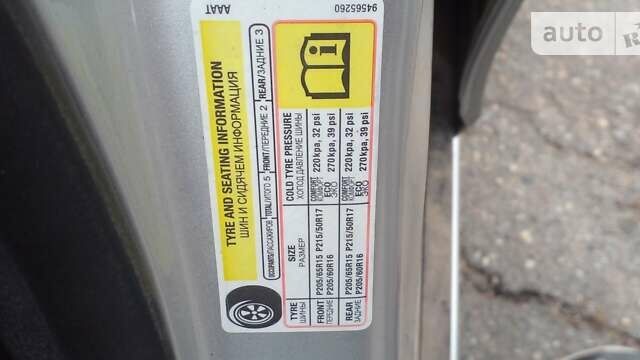 Сірий Шевроле Круз, об'ємом двигуна 1.8 л та пробігом 190 тис. км за 7299 $, фото 15 на Automoto.ua